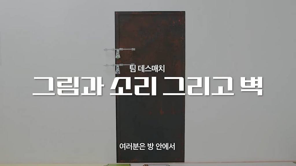 방탈출 대결에서 이기는 법.mp4