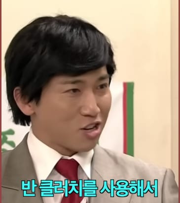 요즘 취업 난이도와 예전 취업 난이도 비교해서 보여주는 SNL