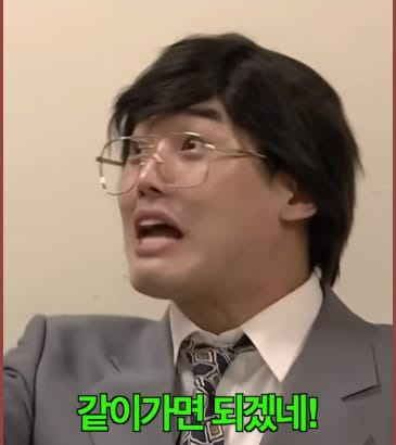 요즘 취업 난이도와 예전 취업 난이도 비교해서 보여주는 SNL