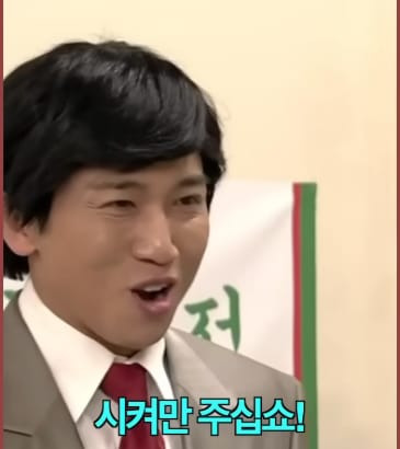 요즘 취업 난이도와 예전 취업 난이도 비교해서 보여주는 SNL