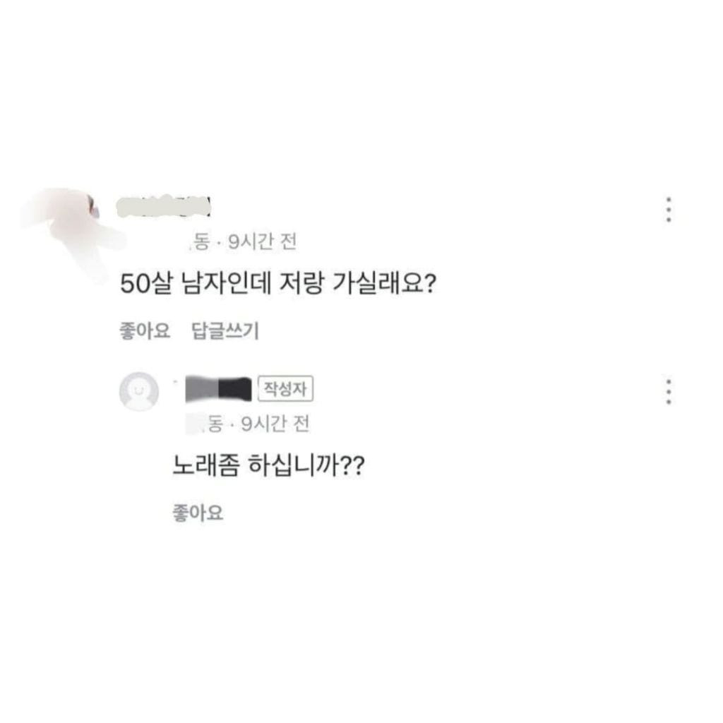 친구는 나이를 가리지 않는다