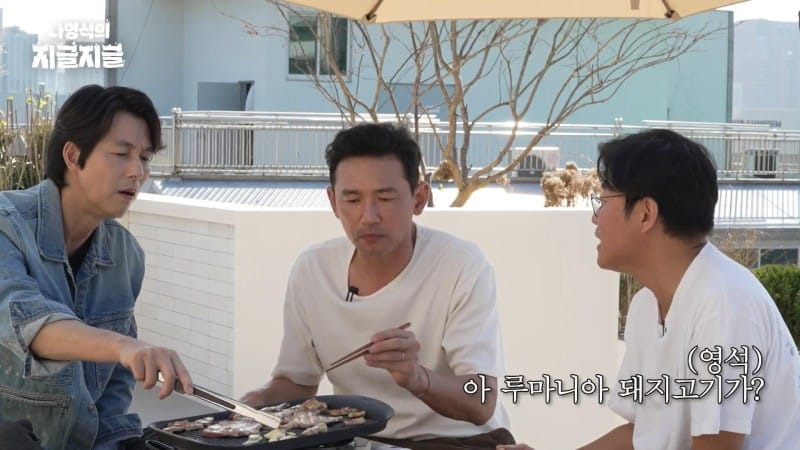 루마니아 시골 동네 삼겹살 거덜내고 온 한국인들