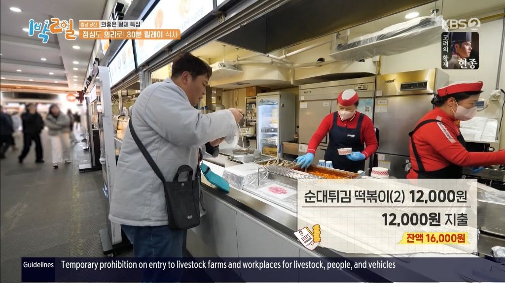 요즘 휴게소 물가