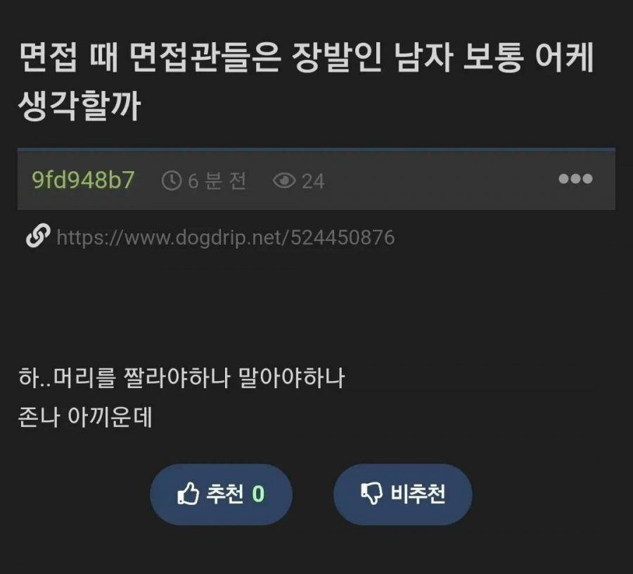 장발 남자가 이미지 관리 하는 법.jpg