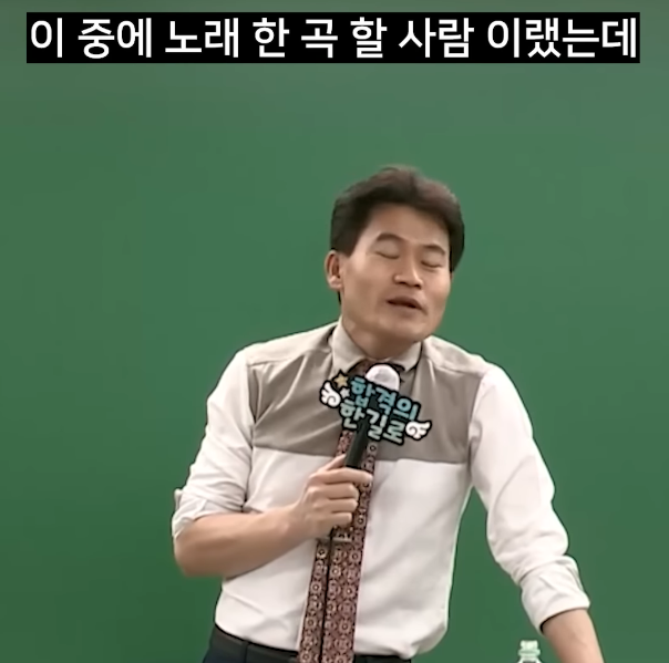 강의 중 카메라 가린 학생을 기분좋게 타이르는 인터넷강사