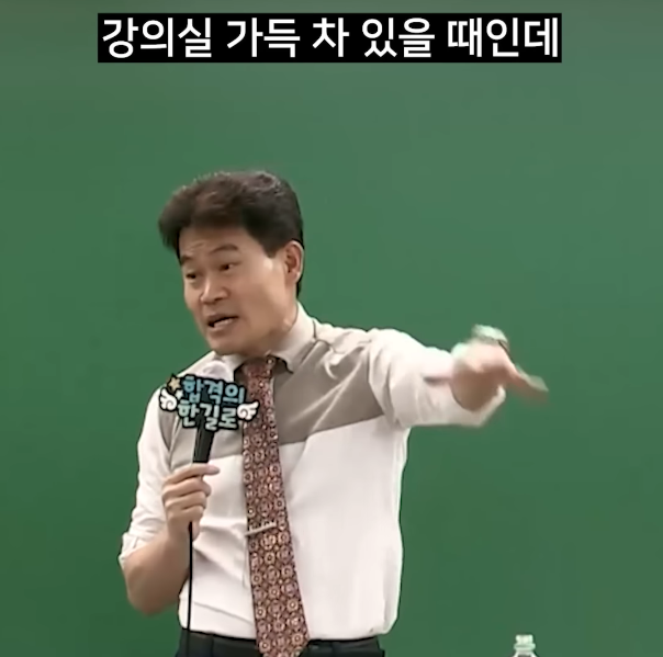 강의 중 카메라 가린 학생을 기분좋게 타이르는 인터넷강사