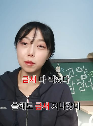 책 많이 읽은 사람만 안다는 어려운 맞춤법 3개