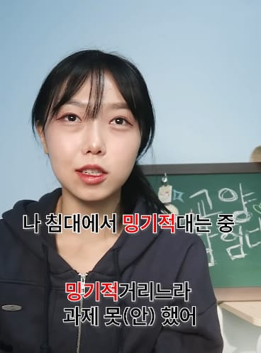 책 많이 읽은 사람만 안다는 어려운 맞춤법 3개