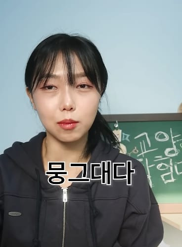 책 많이 읽은 사람만 안다는 어려운 맞춤법 3개