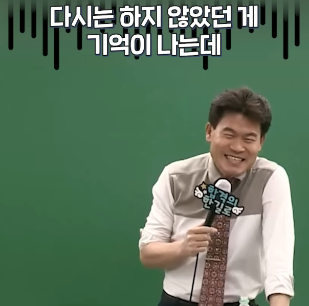 강의 중 카메라 가린 학생을 기분좋게 타이르는 인터넷강사