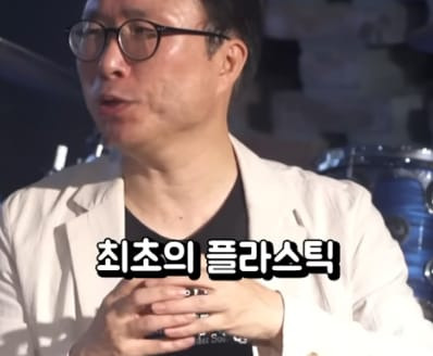 처음엔 오히려 환경을 보호하기 위해 만들어졌던 플라스틱