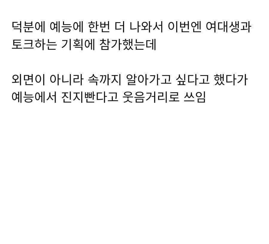 현자로 알려진 도쿄대생 근황