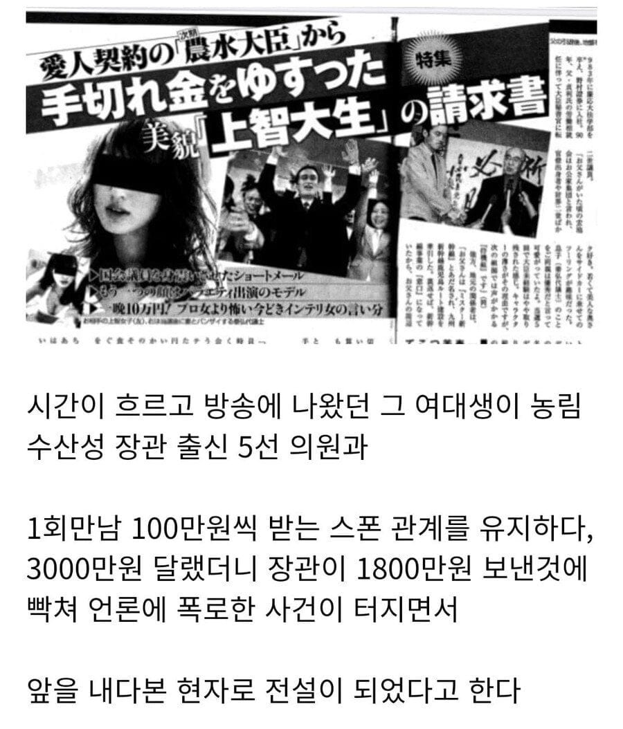 현자로 알려진 도쿄대생 근황