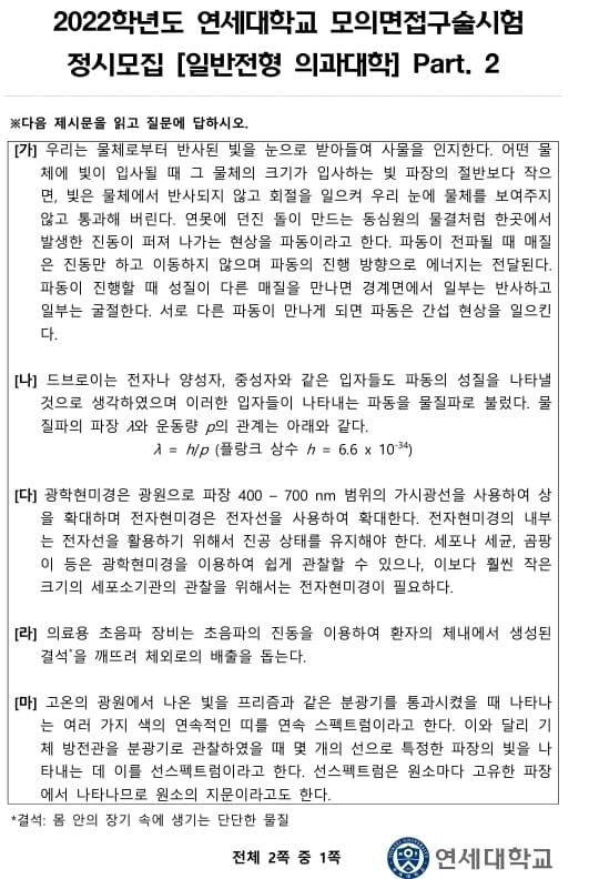 수능 수학 다 풀고 40분이나 남았다는 학생