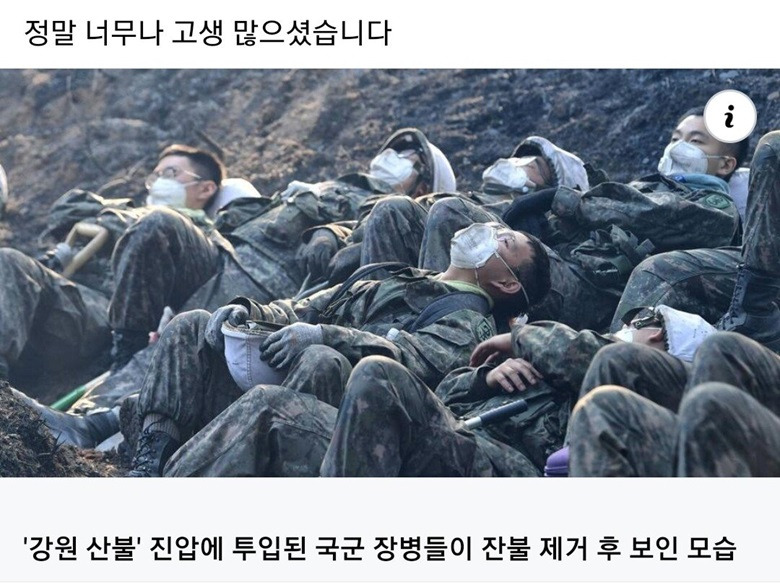 군필이 인정하는 고급식단.jpg