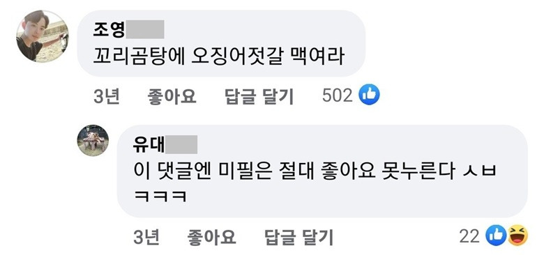 군필이 인정하는 고급식단.jpg