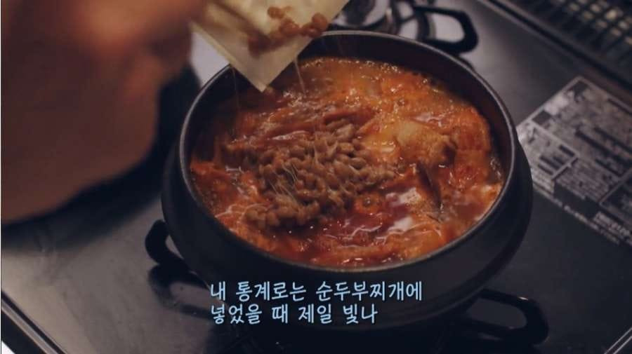 일본드라마에 소개된 한국식 가정요리