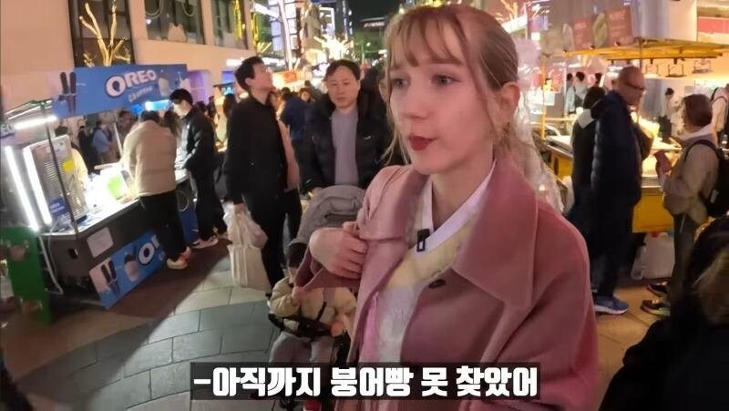 명동에 붕어빵 사러간 누나들.jpg