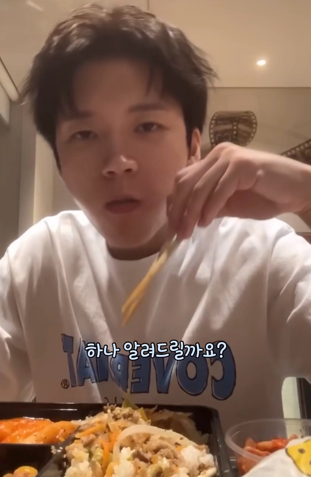 아이돌도 참여한 메이플 닉네임 옥션.JPG