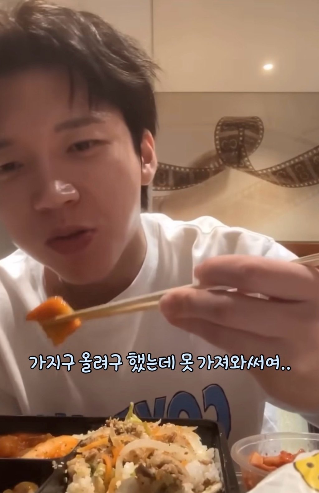 아이돌도 참여한 메이플 닉네임 옥션.JPG