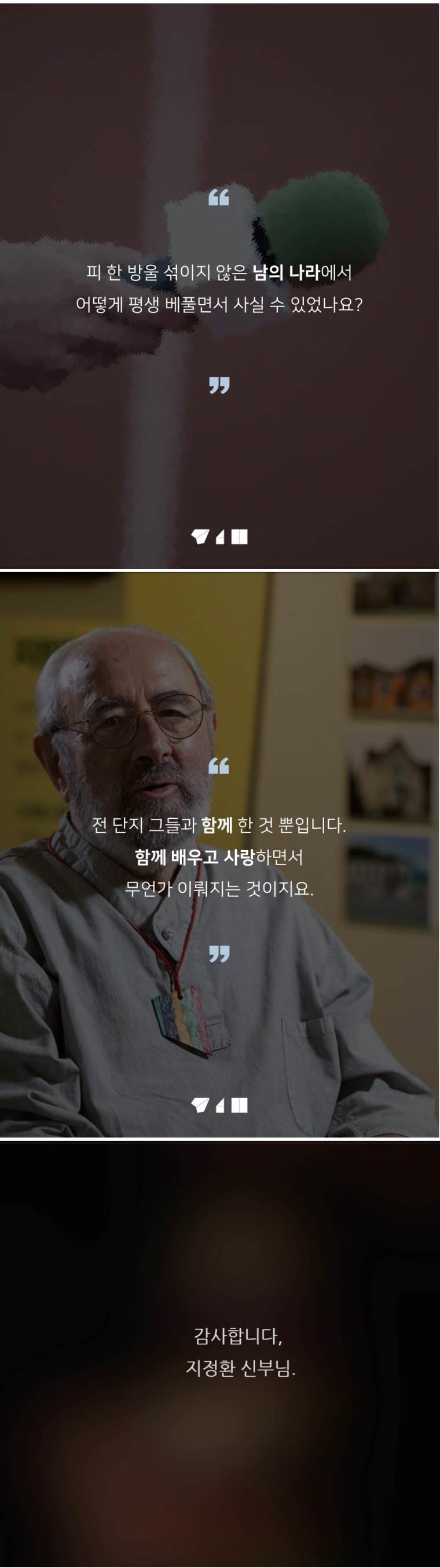 임실에 치즈가 특산물이 된 이유