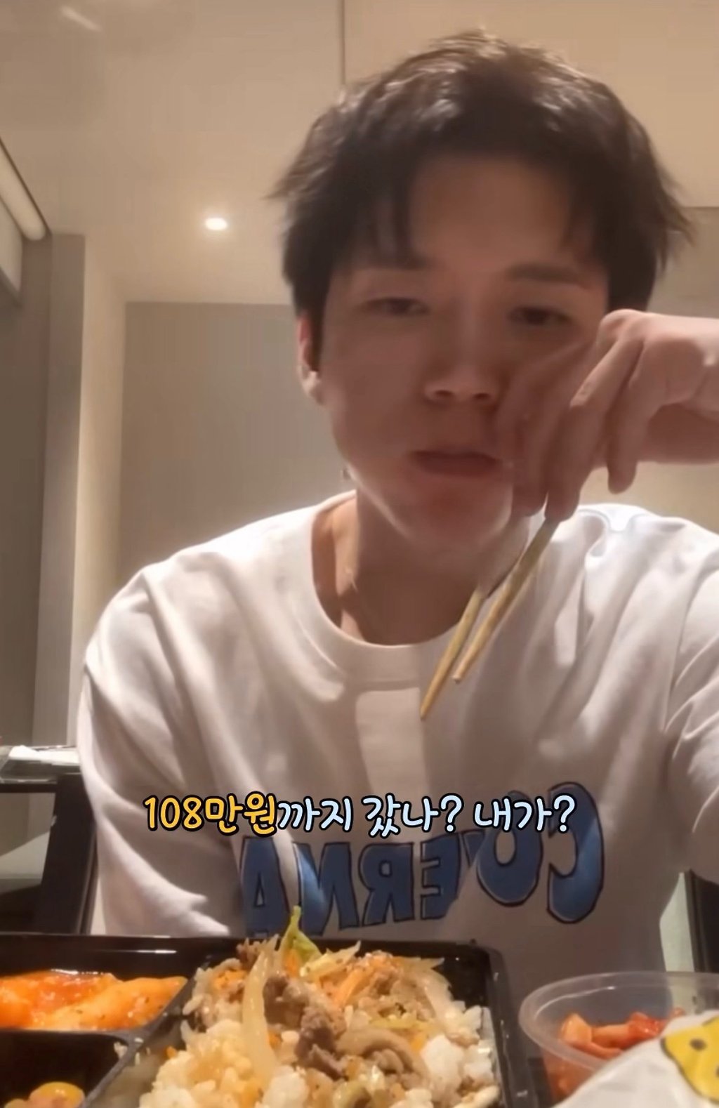 아이돌도 참여한 메이플 닉네임 옥션.JPG