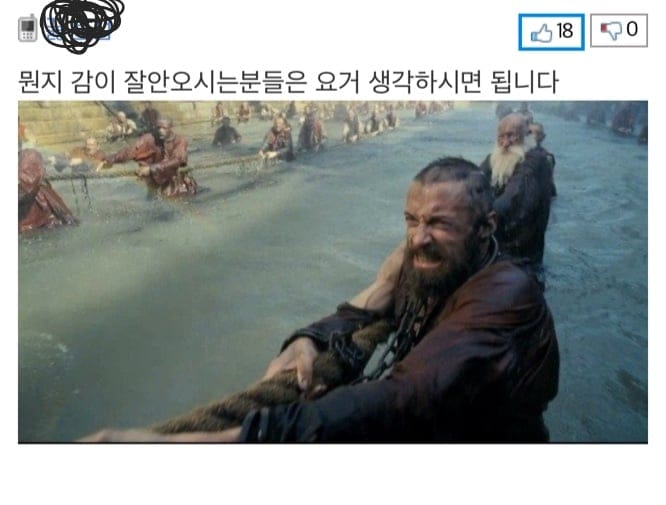 월급 800만원 인력 대모집