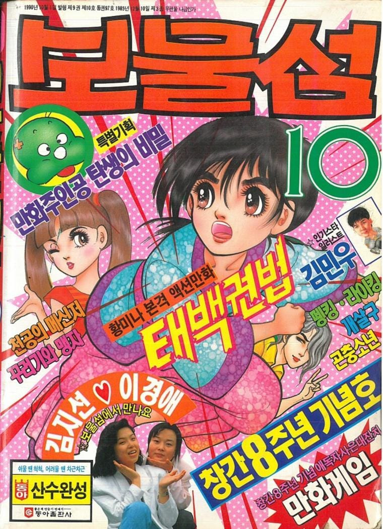 이책들 다알면 완전 아재.jpg