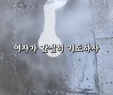 바람핀걸 후회하는 아내에게 신이 속삭였다