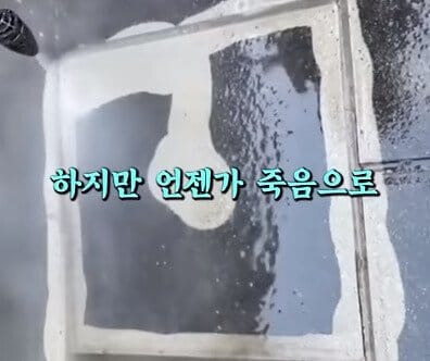 바람핀걸 후회하는 아내에게 신이 속삭였다