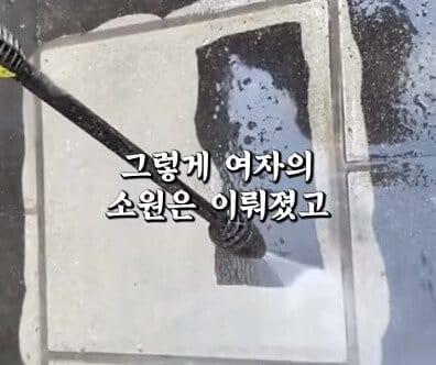 바람핀걸 후회하는 아내에게 신이 속삭였다