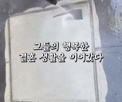 바람핀걸 후회하는 아내에게 신이 속삭였다