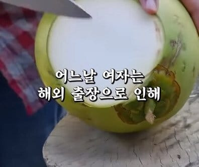 바람핀걸 후회하는 아내에게 신이 속삭였다