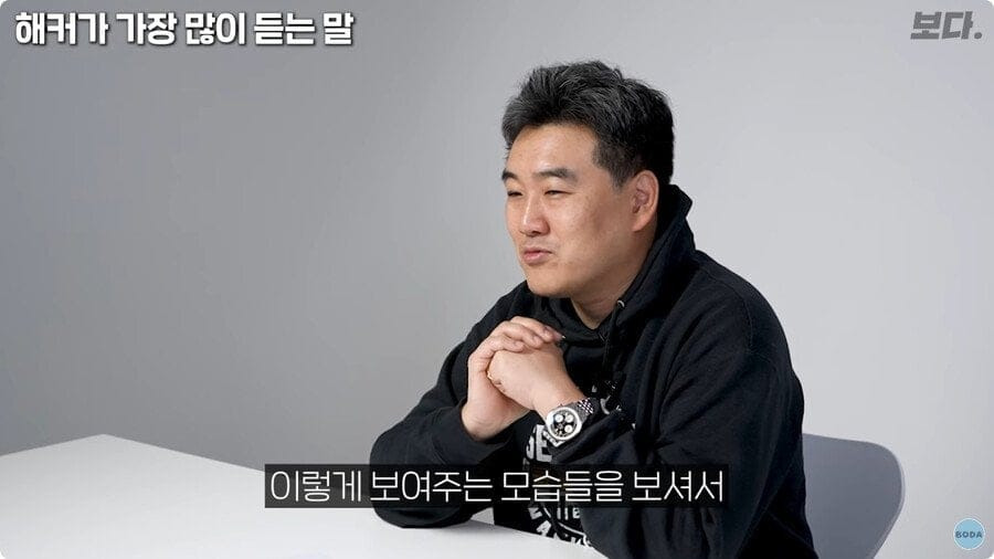 해커들이 가장 많이 듣는 말.jpg