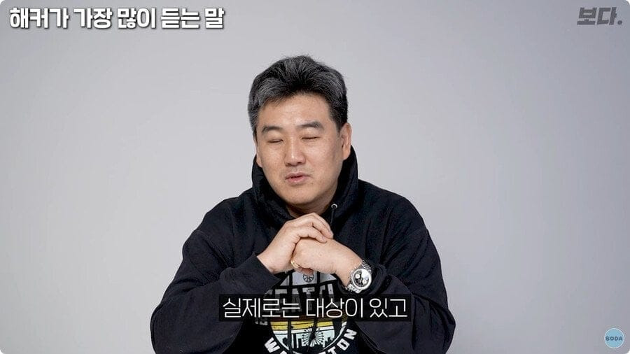 해커들이 가장 많이 듣는 말.jpg