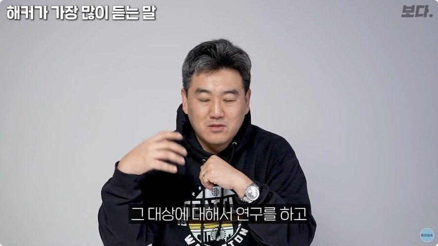 해커들이 가장 많이 듣는 말.jpg