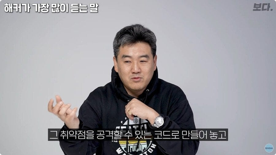 해커들이 가장 많이 듣는 말.jpg