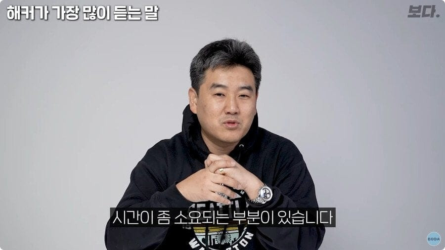 해커들이 가장 많이 듣는 말.jpg