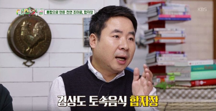 사라져가는 경상도 토속음식