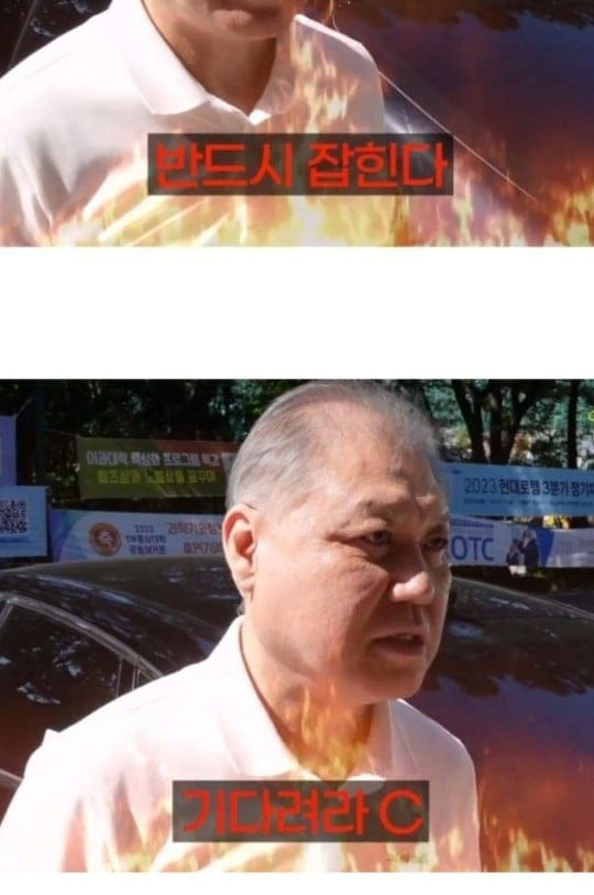 누가 차 긁고가서 빡친 권일용 프로파일러의 다짐