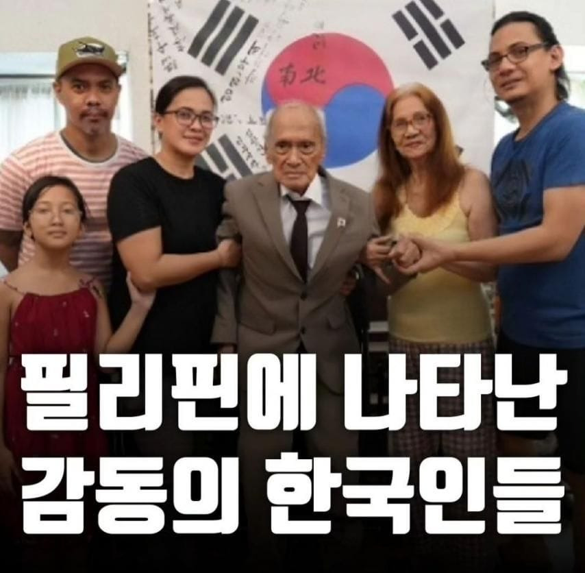 필리핀에 나타난 감동의 한국인들