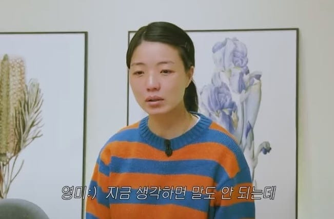 안영미가 말하는 자존감이 진짜 높았던 시기.jpg