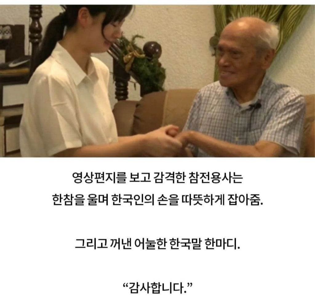 필리핀에 나타난 감동의 한국인들