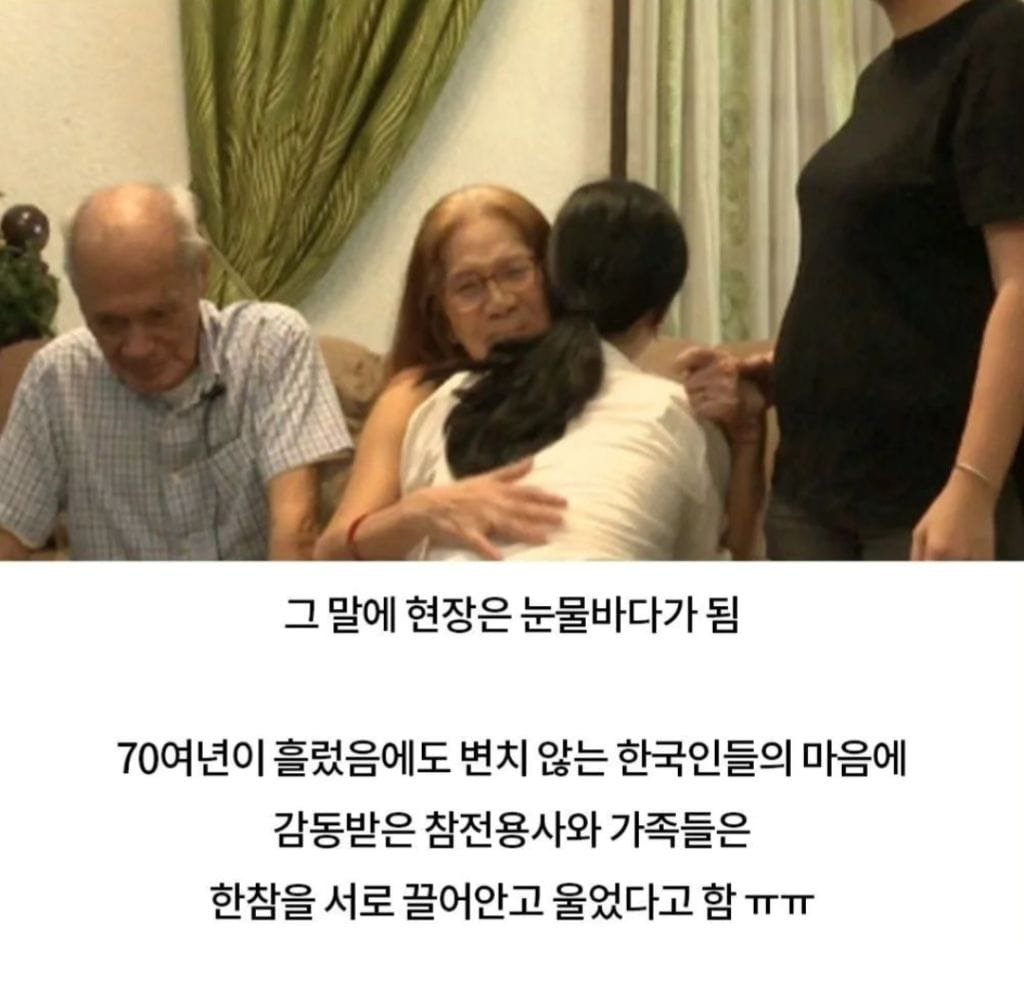 필리핀에 나타난 감동의 한국인들