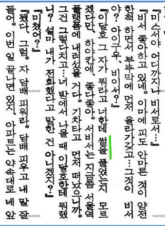 의외로 엄청 오래된 표현.jpg