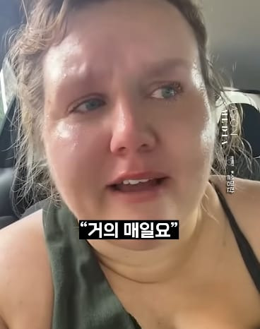 헬스장에서 문신남한테 들은 말 얘기하면서 우는 고도비만녀