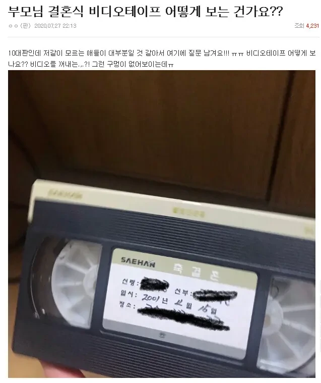 선조의 고대기술 앞에서 좌절하는 후손.JPG