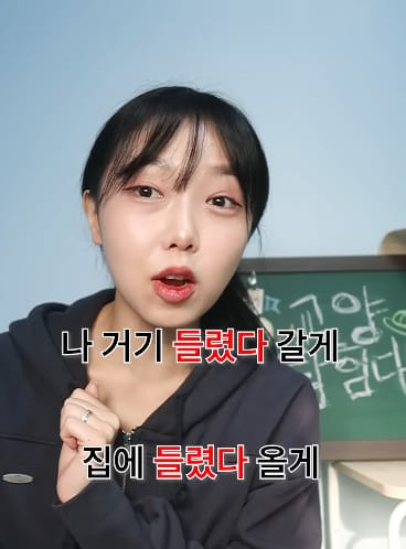 책 많이 읽은 사람만 안다는 어려운 맞춤법 3개