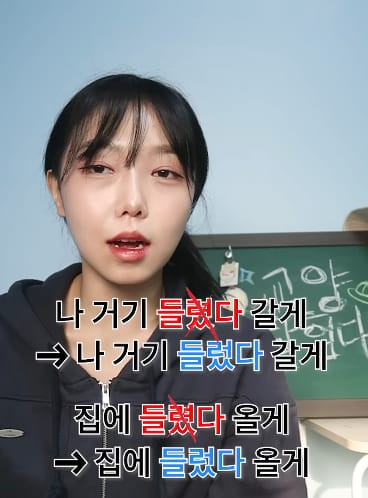 책 많이 읽은 사람만 안다는 어려운 맞춤법 3개