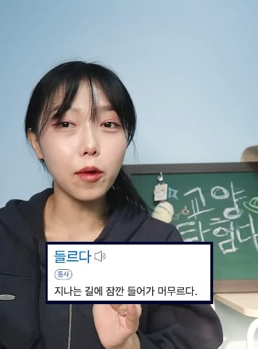 책 많이 읽은 사람만 안다는 어려운 맞춤법 3개